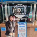 익산온천랜드 이미지