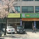 연두공방