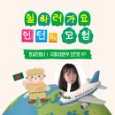 대상보건진료소 | 재단·KOICA YP] 낯선 길 위에서 마주한 희망, 방글라데시 오민영 YP 출장 후기 l 일하러가요 인턴의 모험