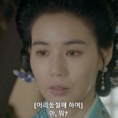 달의 연인 보보경심 려 후기 스포적음