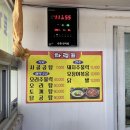 읍내곰탕 이미지