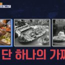 연화추어탕