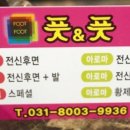 스킨케어풋앤풋 네이버블로그