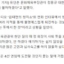 &#34;유인촌 장관 &#34;정몽규 4연임 승인 불허…&#34; 이미지