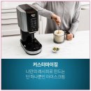 리치메이커 - 논산시 | 리치메이커