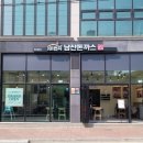 101번지남산돈까스충남홍성점