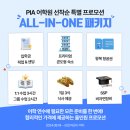 에이유학원