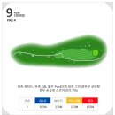 강화웰빙cc리조트 이미지