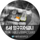 공단제일치과의원 이미지