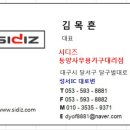 구대리 네이버블로그