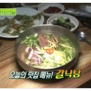 해진수산 이미지
