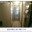 금오세탁소 이미지