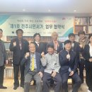 전주문화사
