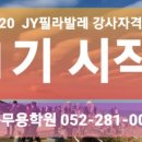 지윤무용학원 이미지