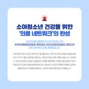 좋은이안과의원 네이버블로그