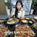 순창맛이레 이미지