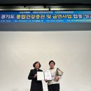 중원구보건소 이미지