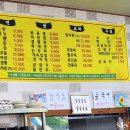 창리반점 티스토리