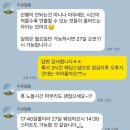 보정자연유치원 | 결혼준비_서울 야외 가성비웨딩스냅 “두유필름” 후기 및 보정 전후