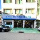 현대기아 카크리닉 이미지