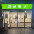 문화안경원 | 수원 트레이더스 안경원 다녀온 후기