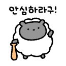 79파운야드세종나성점