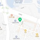 무림공인중개사사무소 이미지