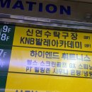 하이엔드 휘트니스 연수 이미지