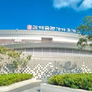 금관가야 휴게소 상행선 이미지