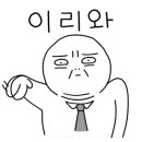 유아크헤어 삼산2호점 이미지
