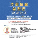 송파종로학원주