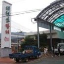 무풍시장 이미지