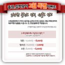 수목원테마파크 이미지