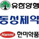 동성양행 Daum카페