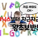 영어생활회화(기초반) 이미지