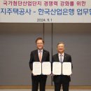 판교산업안전 이미지