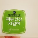 myskin피부과 이미지