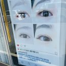 널만나뷰티