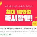 서울대내자리원룸텔
