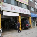 신명카센타 이미지