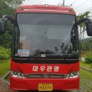 장미산주유소 Daum카페