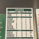 프레퍼스다이어트푸드 - 중구 세종대로 136 | 프레퍼스다이어트푸드
