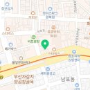 균형한의원남포점 이미지