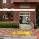 부영사랑으로3 이미지