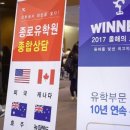 종로유학원 이미지