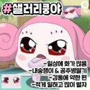 꿍야