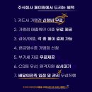 주식회사 페이원 네이버블로그