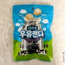 (주)대관령식품