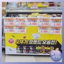성대지마트