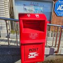 구지우체국 이미지